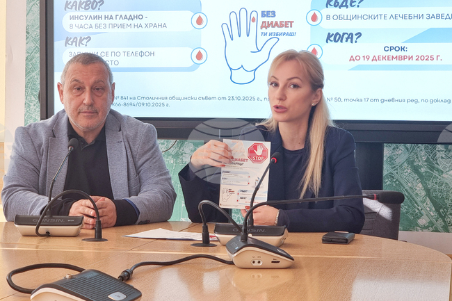 Програмата "Без диабет-Ти избираш" за изследване на инсулинова резистентност започва от днес в общинските лечебни заведения