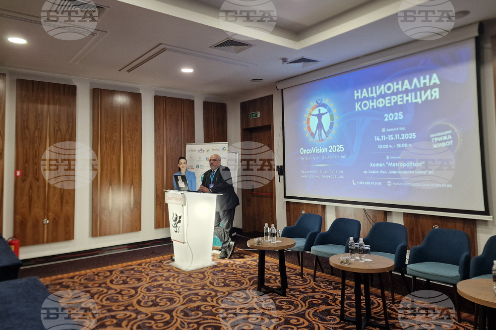 Национална конференция OncoVision 2025 - грижа, наука и качество на живот