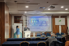 Национална конференция OncoVision 2025 - грижа, наука и качество на живот