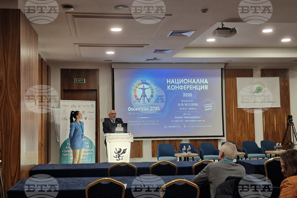 Национална конференция OncoVision 2025 - грижа, наука и качество на живот