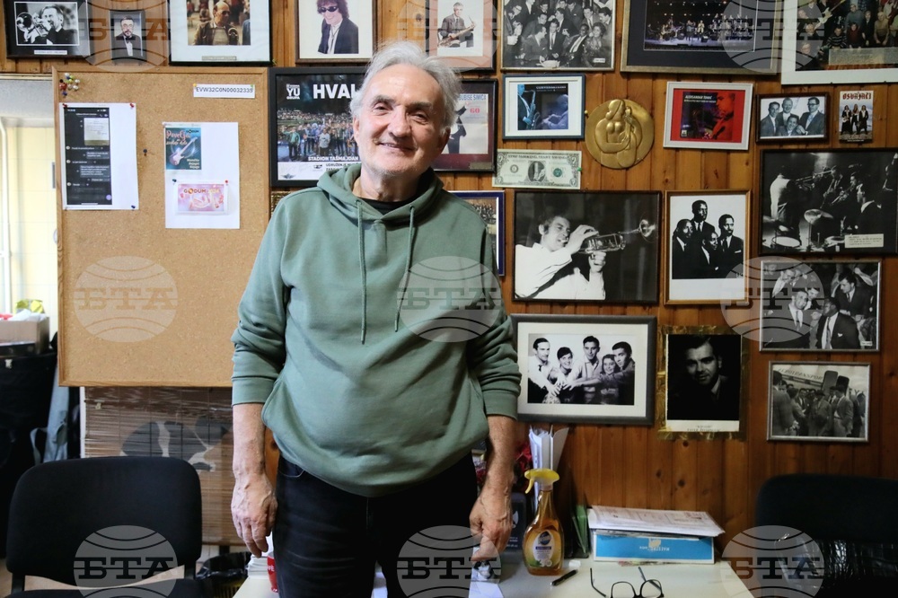 Сърбия - джаз