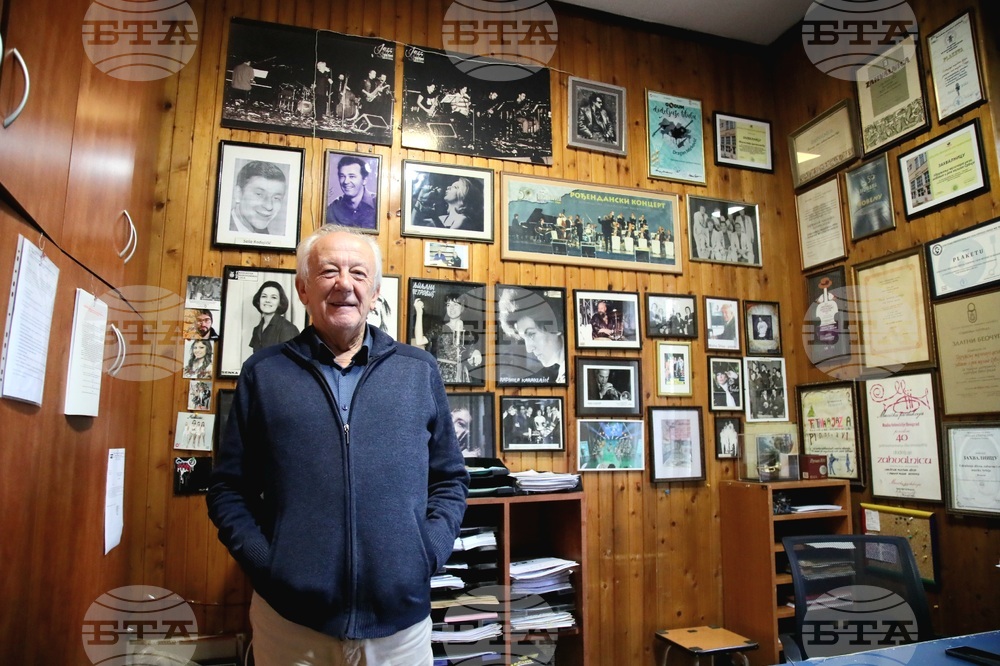 Сърбия - джаз