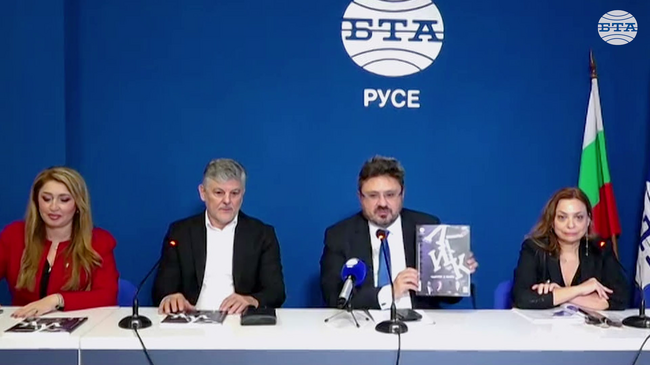 Българите винаги са били свободни по дух и част от модерната култура на света, каза генералният директор на БТА Кирил Вълчев