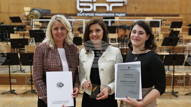 BTA Journalists Receive Annual Union of Bulgarian Journalists Awards