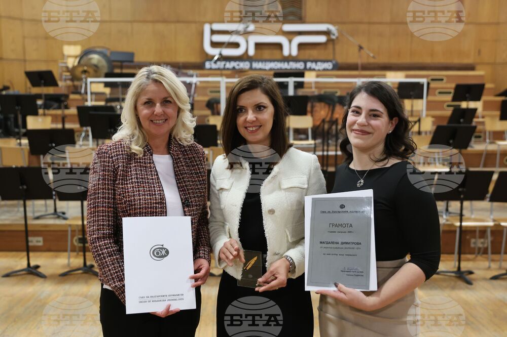 BTA Journalists Receive Annual Union of Bulgarian Journalists Awards