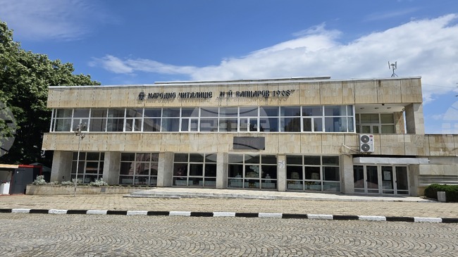 Регионален рецитаторски конкурс „За него – Живота…” организират от Народно читалище „Никола Й. Вапцаров 1908” в Червен бряг