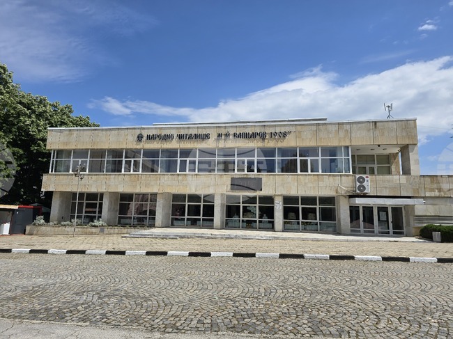 Регионален рецитаторски конкурс „За него – Живота…” организират от Народно читалище „Никола Й. Вапцаров 1908” в Червен бряг