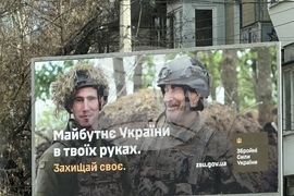 Украйна - Одеса - ежедневие