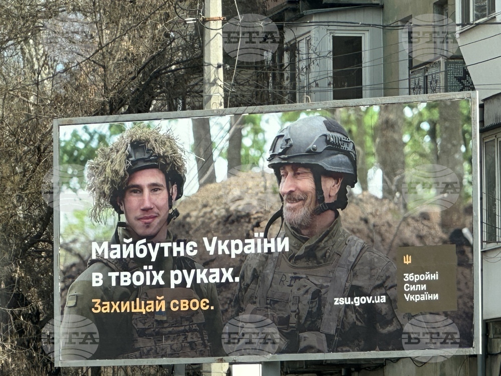 Украйна - Одеса - ежедневие