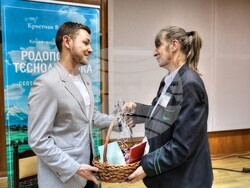 Снимка: Община Банско