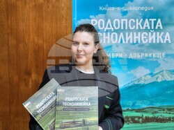 Снимка: Община Банско