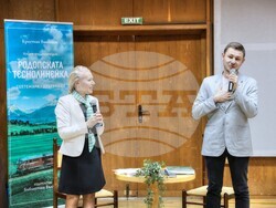 Снимка: Община Банско