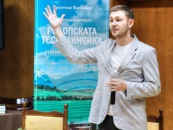 Снимка: Община Банско