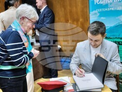 Снимка: Община Банско