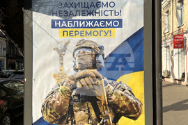 Украйна - Одеса - ежедневие