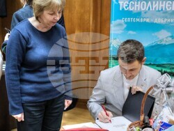 Снимка: Община Банско