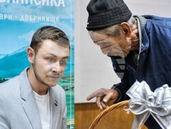 Снимка: Община Банско