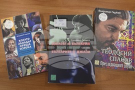 Национален пресклуб на БТА Видин - представяне на списание ЛИК „България в джаза“