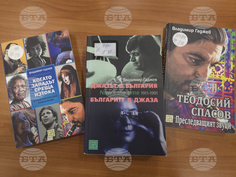 Национален пресклуб на БТА Видин - представяне на списание ЛИК „България в джаза“