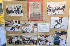 Плевен - Дни на японската култура