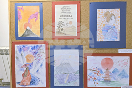 Плевен - Дни на японската култура