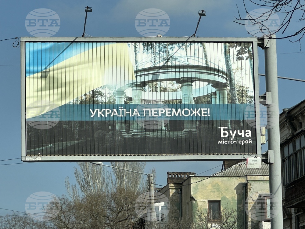 Украйна - Одеса - ежедневие