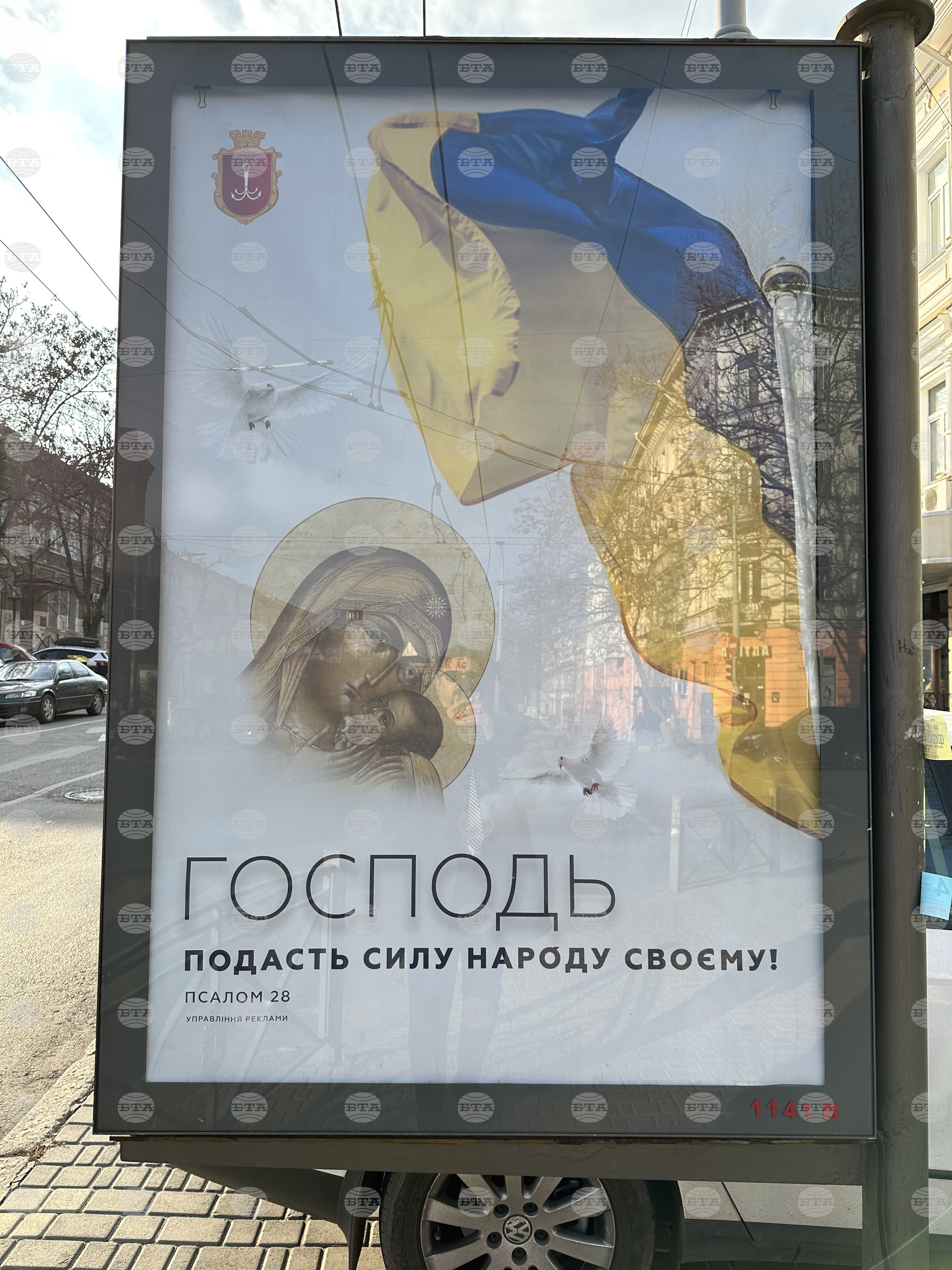 Украйна - Одеса - ежедневие