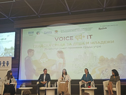 Младежки форум - Voice It 2025