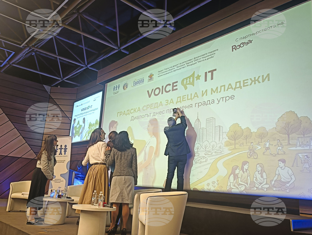 Младежки форум - Voice It 2025