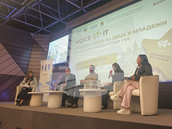 Младежки форум - Voice It 2025