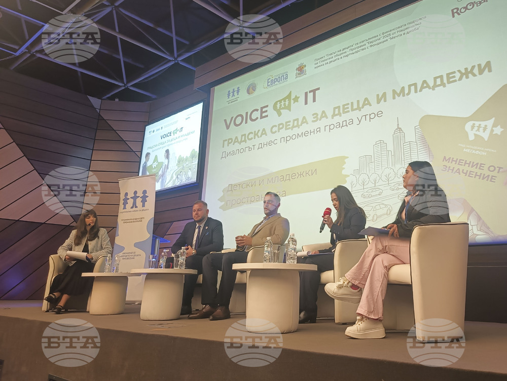 Младежки форум - Voice It 2025