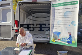 Хасково - опасни отпадъци - акция