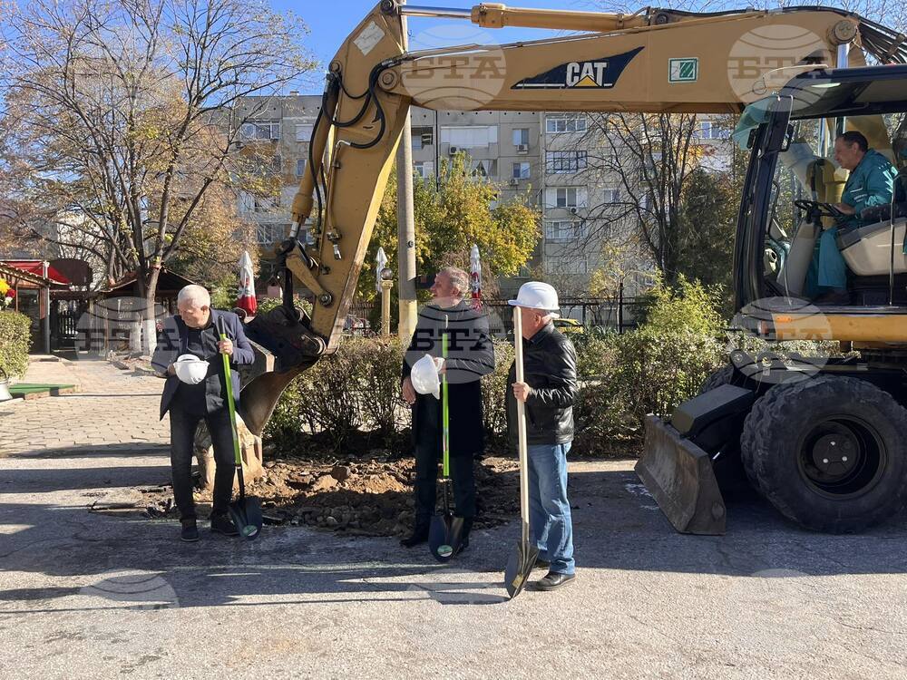 Пловдив  - Комплексен онкологичен център - първа копка