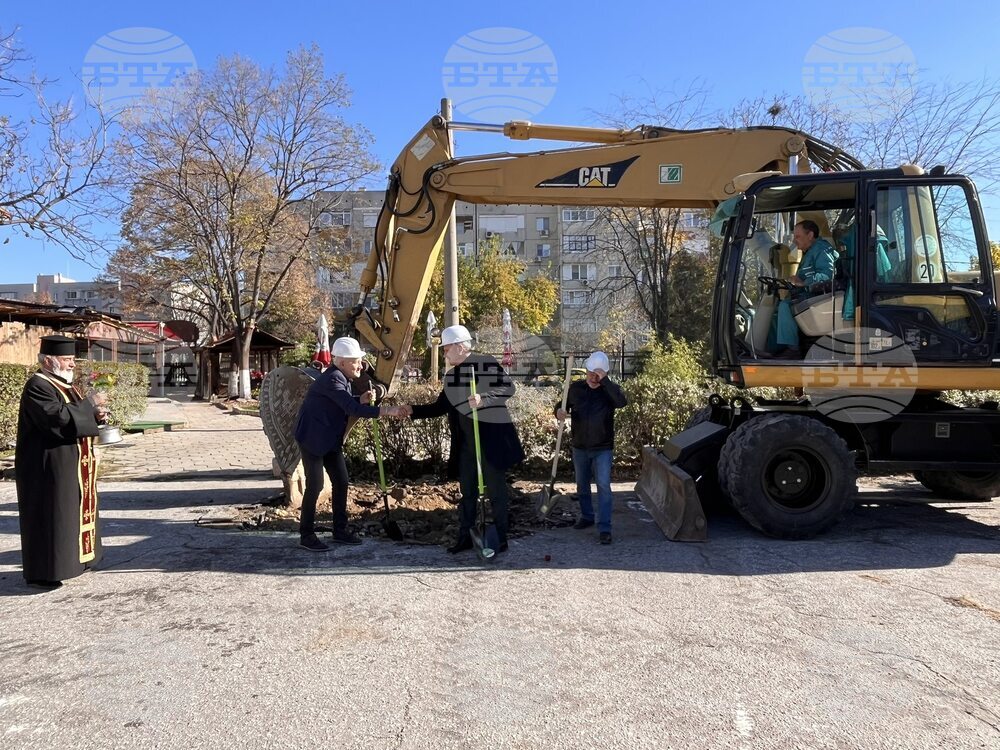 Пловдив  - Комплексен онкологичен център - първа копка