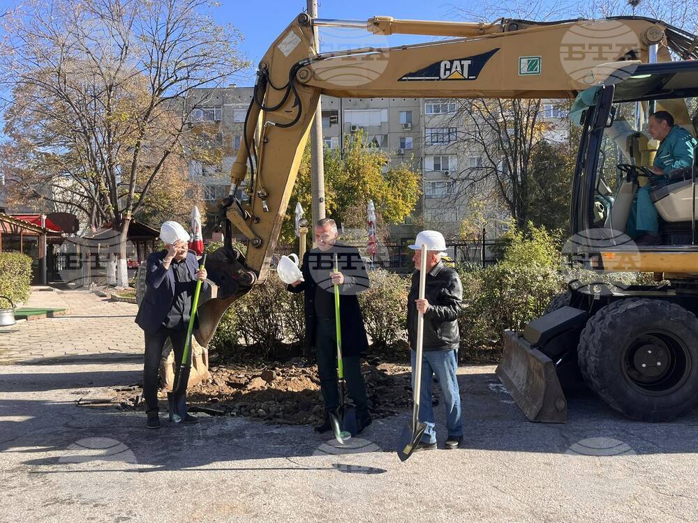 Пловдив  - Комплексен онкологичен център - първа копка