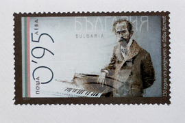 Варна - Валидиране на пощенска марка с лика на Добри Христов