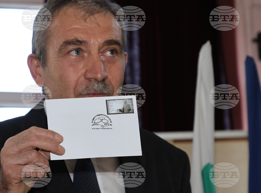 Варна - Валидиране на пощенска марка с лика на Добри Христов