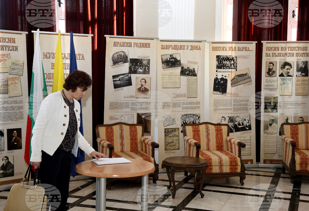 Варна - Валидиране на пощенска марка с лика на Добри Христов