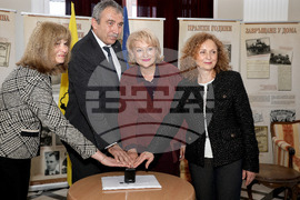 Варна - Валидиране на пощенска марка с лика на Добри Христов