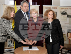 Варна - Валидиране на пощенска марка с лика на Добри Христов