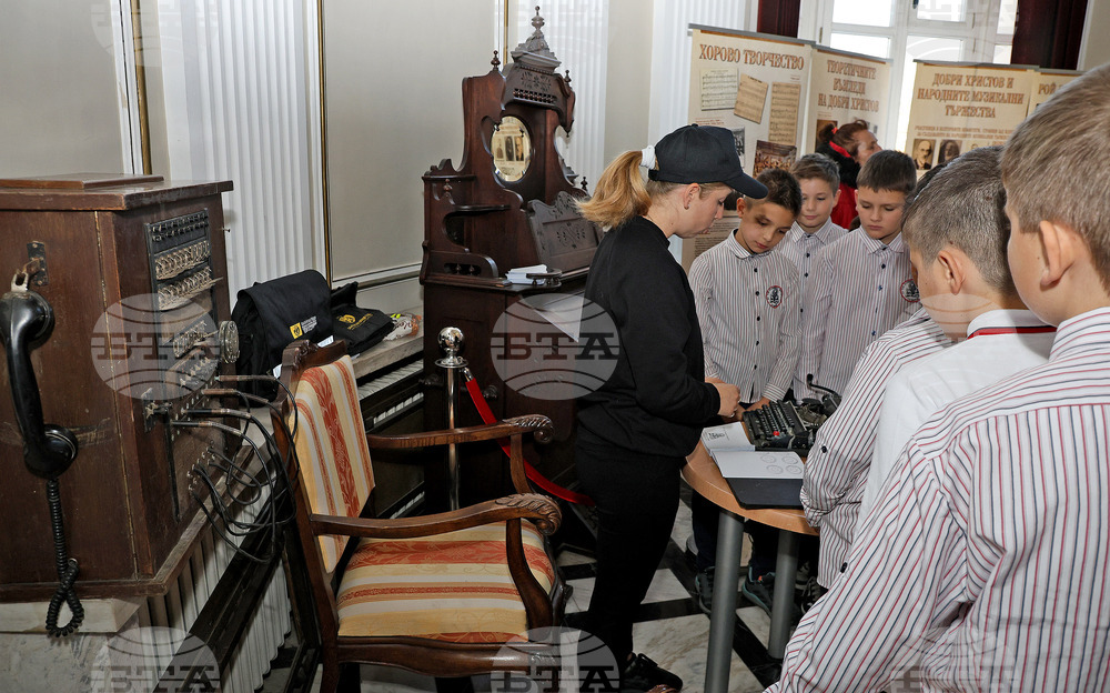 Варна - Валидиране на пощенска марка с лика на Добри Христов