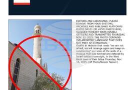 PHOTO KILL Mideast Wars Israeli Settlers