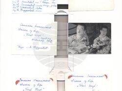 Сърбия - джаз