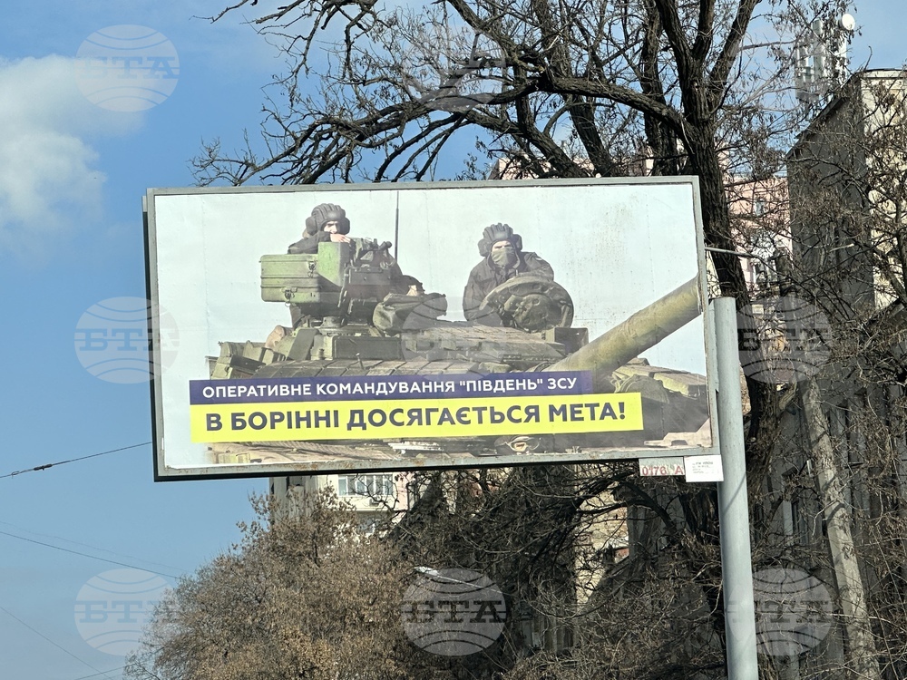 Украйна - Одеса - ежедневие