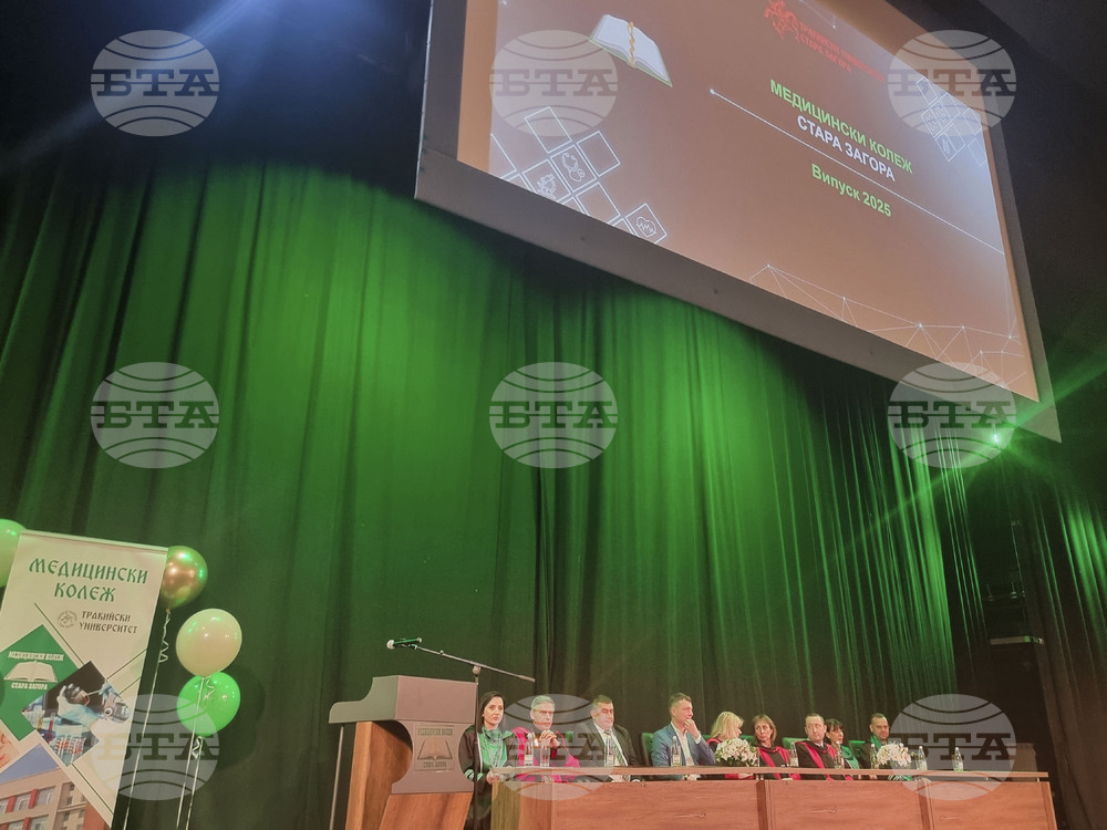 Стара Загора -  тържествена промоция - Медицински колеж