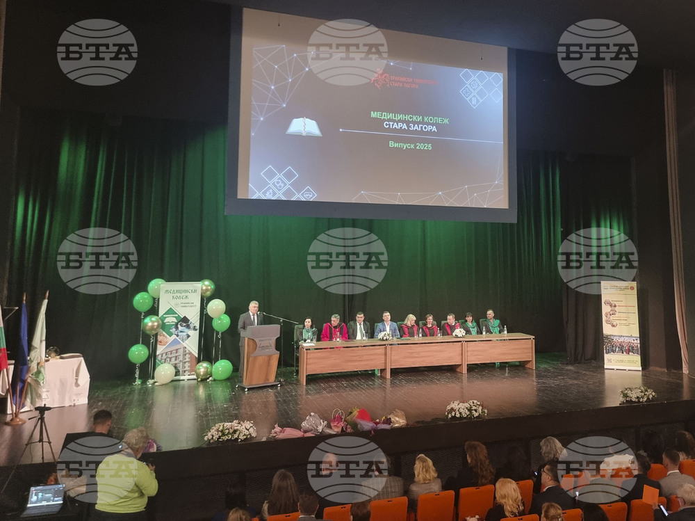 Стара Загора -  тържествена промоция - Медицински колеж