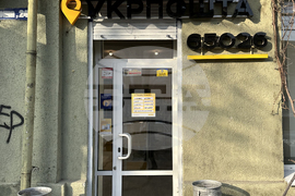 Украйна - Одеса - ежедневие