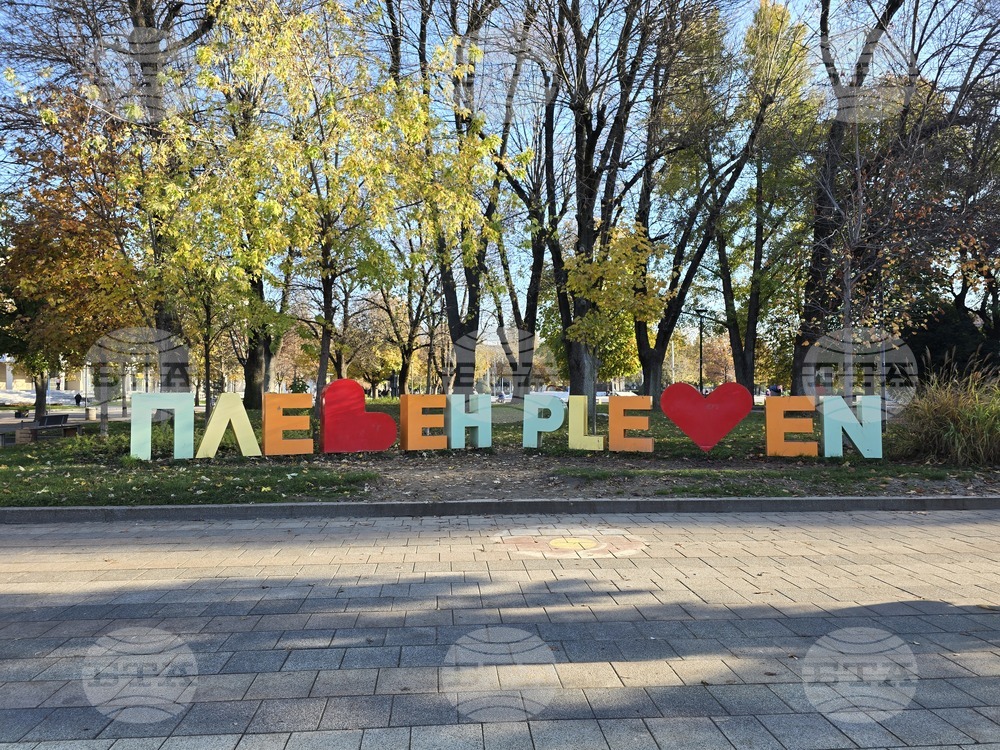 В Плевен завърши Общинският етап на ученическите игри по волейбол и баскетбол при най-големите