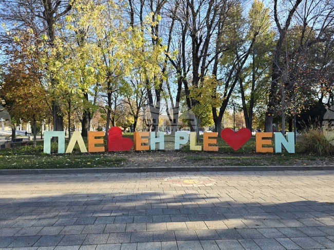 В Плевен завърши Общинският етап на ученическите игри по волейбол и баскетбол при най-големите