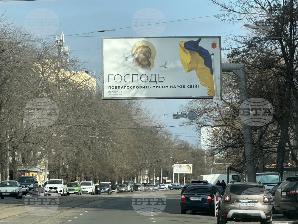 Украйна - Одеса - ежедневие